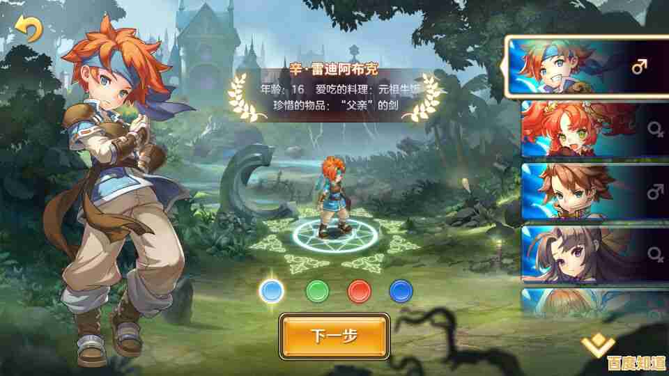 想在手机上重温经典端游？快试试《魔力宝贝手游怀旧版》吧！