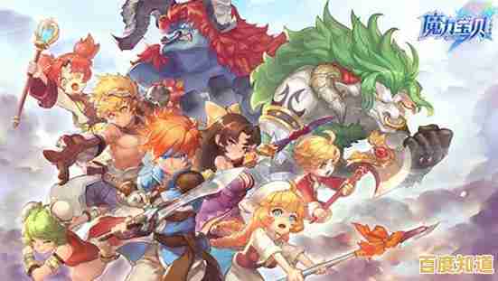 想在手机上重温经典端游？快试试《魔力宝贝手游怀旧版》吧！