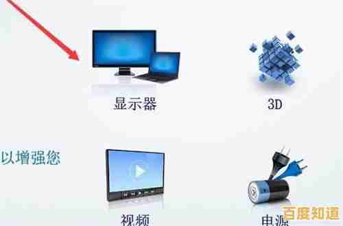 电脑屏幕亮度调节全攻略，简单操作快速优化视觉体验！