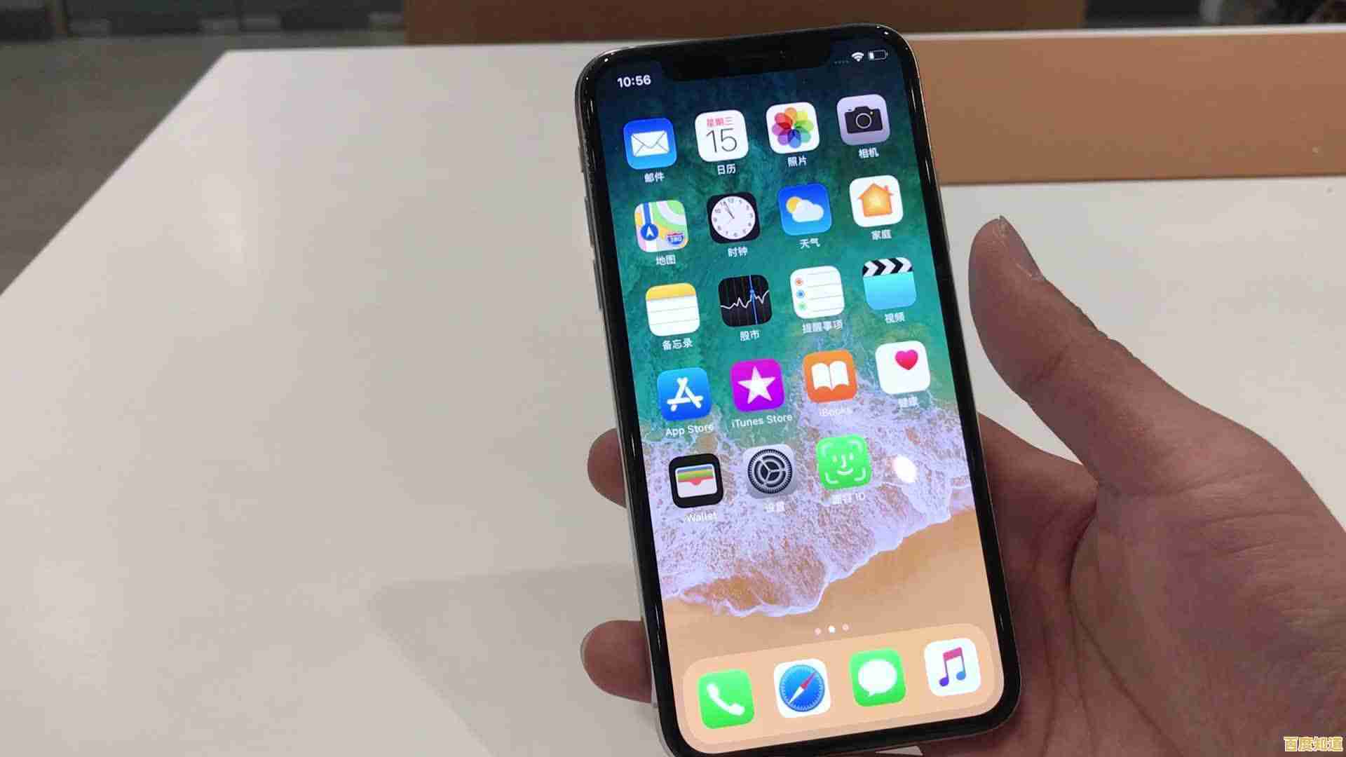 利用苹果手机截图高效记录，不错过任何值得珍藏的瞬间与画面