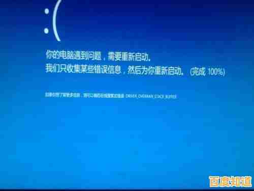 Win11蓝屏困扰彻底解决，一劳永逸告别系统崩溃难题