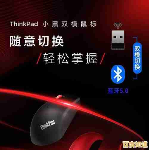 详细步骤教学:如何快速连接你的联想蓝牙鼠标设备 详细步骤教学:如何快速连接你的联想蓝牙鼠标设备