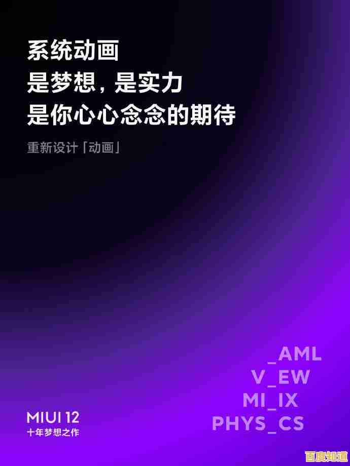 小米账户云端登录常见问题一站式解决:从故障排查到顺畅访问 小米账户云端登录常见问题一站式解决:从故障排查到顺畅访问