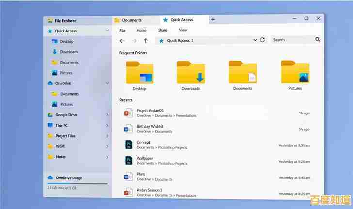 掌握Windows程序设计：深入理解核心概念与开发技巧