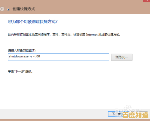 Win11系统必备技巧：快捷键关机，让电脑关闭更智能便捷！
