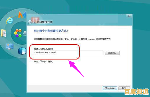 Win11系统必备技巧：快捷键关机，让电脑关闭更智能便捷！