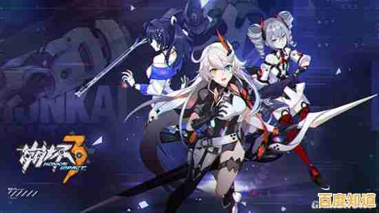 还在寻找立绘精美、任务丰富的游戏？不如试试《崩坏3最新版》