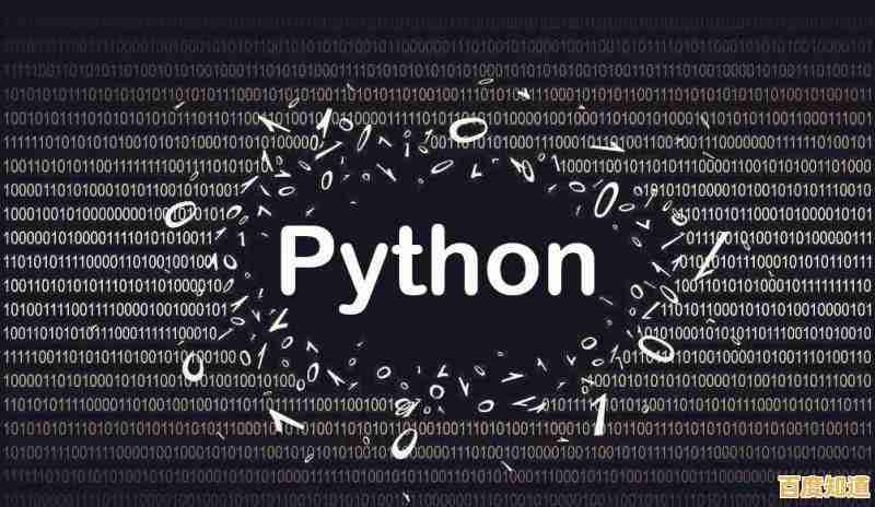 深入解析Python:一门强大而易学的编程语言如何塑造数字世界 深入解析Python:一门强大而易学的编程语言如何塑造数字世界