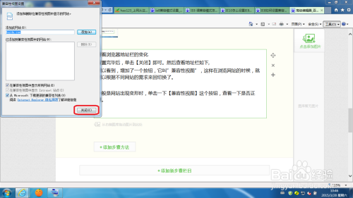 IE8兼容性难题的五个有效解决方案与技巧分享 IE8兼容性难题的五个有效解决方案与技巧分享