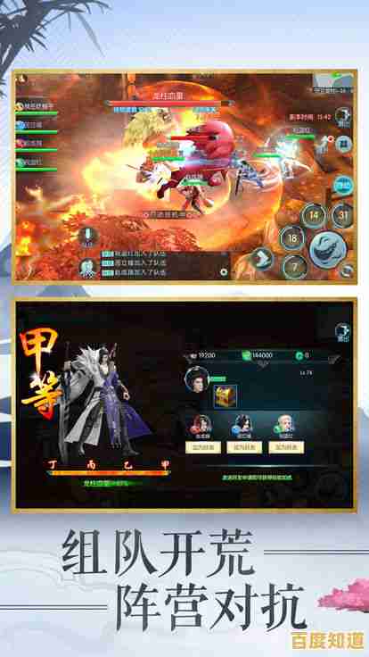 还在为游戏资源发愁？青云传GM版》让你轻松畅玩修真之旅！