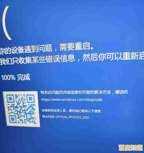 DNF游戏过程中频繁蓝屏？尝试这些排查与修复技巧