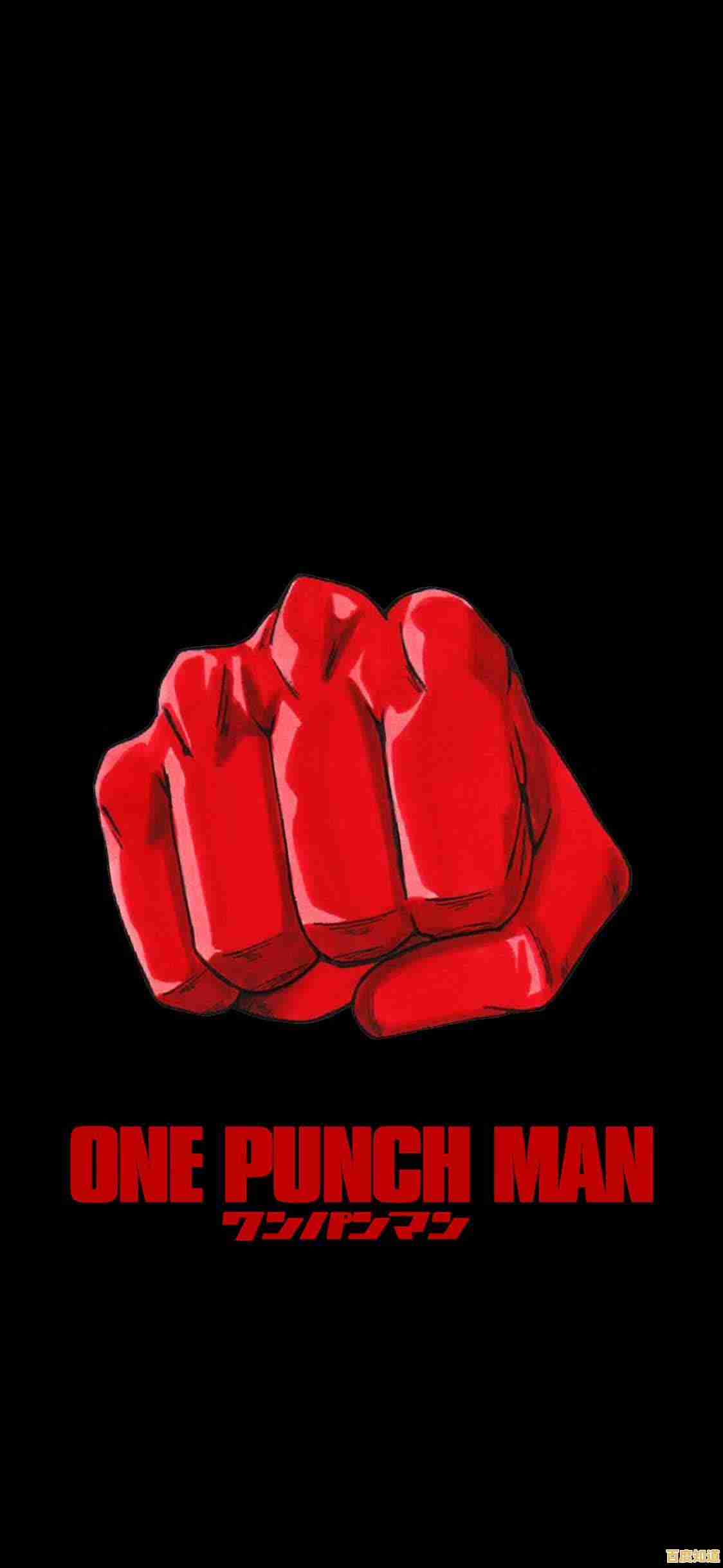 锁屏壁纸选择秘诀：让手机界面既个性鲜明又高效实用