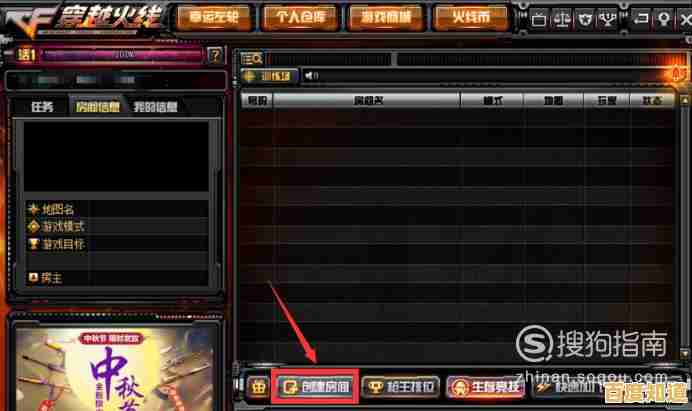 详解CF游戏名称修改方法：快速上手更新个人资料显示