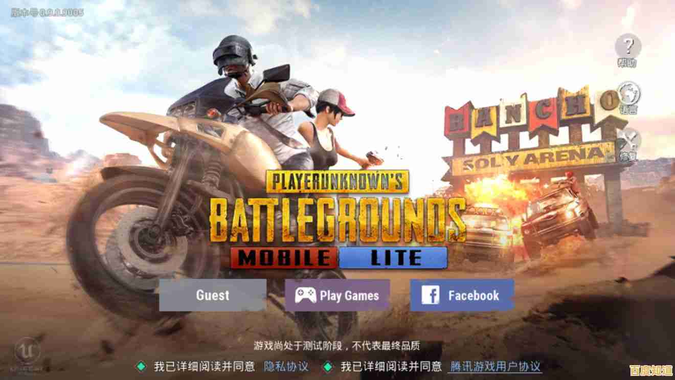 想要体验百人激情大逃杀的快感？来试试PUBG Mobile 3.2.0版本吧！