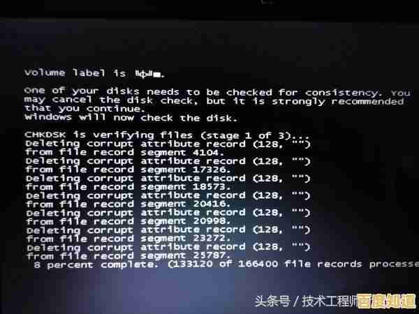遇到电脑黑屏却仍在运行？教你轻松恢复显示的详细操作指南