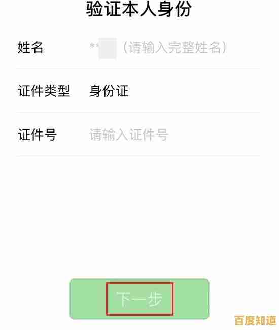 如何重置或修改您的Windows 11账户登录密码