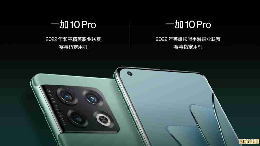 一加手机官网：创新科技驱动，开启未来移动体验新篇章