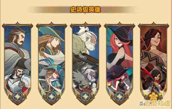 还在寻找以宠物升阶和英雄培养为核心的游戏？剑与远征组队服》不试试吗？