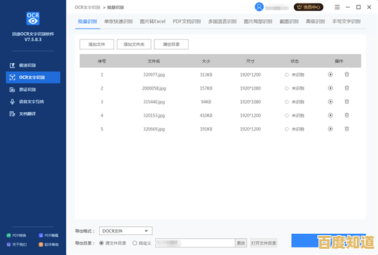 电脑新手必看：几招快速辨别全新机，实用技巧轻松掌握