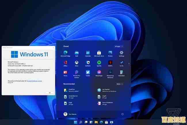 Windows 11迎来新功能升级：实时显示当前播放内容！