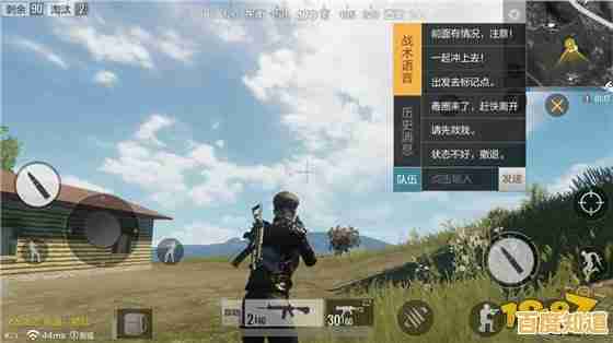 战术配合怎能少了实时语音?绝地求生刺激战场正版的高质量联机体验你确定不试试? 战术配合怎能少了实时语音?绝地求生刺激战场正版的高质量联机体验你确定不试试?