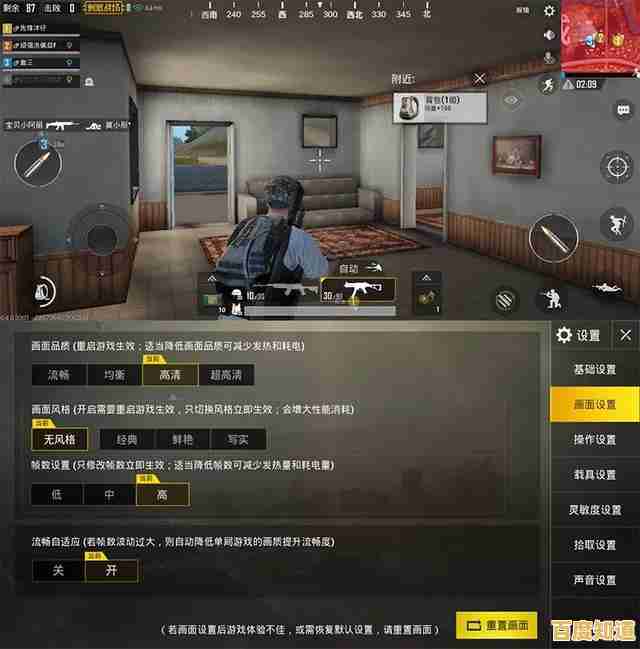 战术配合怎能少了实时语音?绝地求生刺激战场正版的高质量联机体验你确定不试试? 战术配合怎能少了实时语音?绝地求生刺激战场正版的高质量联机体验你确定不试试?