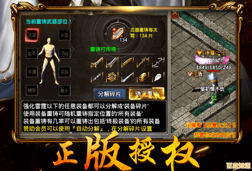 你是否渴望身临其境的互动破案？流言侦探九游版》等你来挑战！