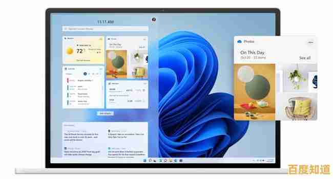 正版Windows 11全新安装版，带来流畅升级新体验！