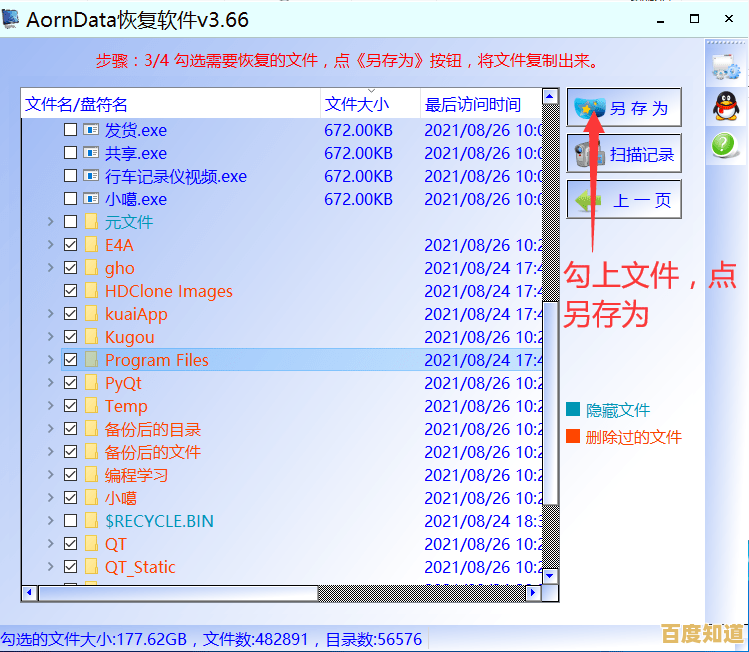 全面解析pcas.exe:小鱼教您如何管理该进程及系统优化技巧 全面解析pcas.exe:小鱼教您如何管理该进程及系统优化技巧