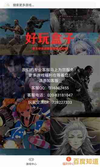 热门游戏盒资源下载，轻松畅享高品质游戏盛宴！