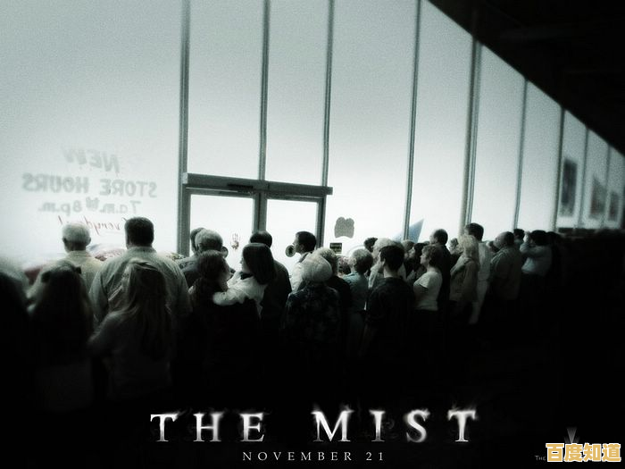 厌倦了普通生存？我的世界雾中人》的动态迷雾与骇人生物能否让你心跳加速？