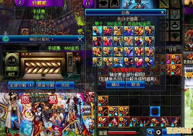 突破单开限制！Win11全能多开工具助你同步运行多任务