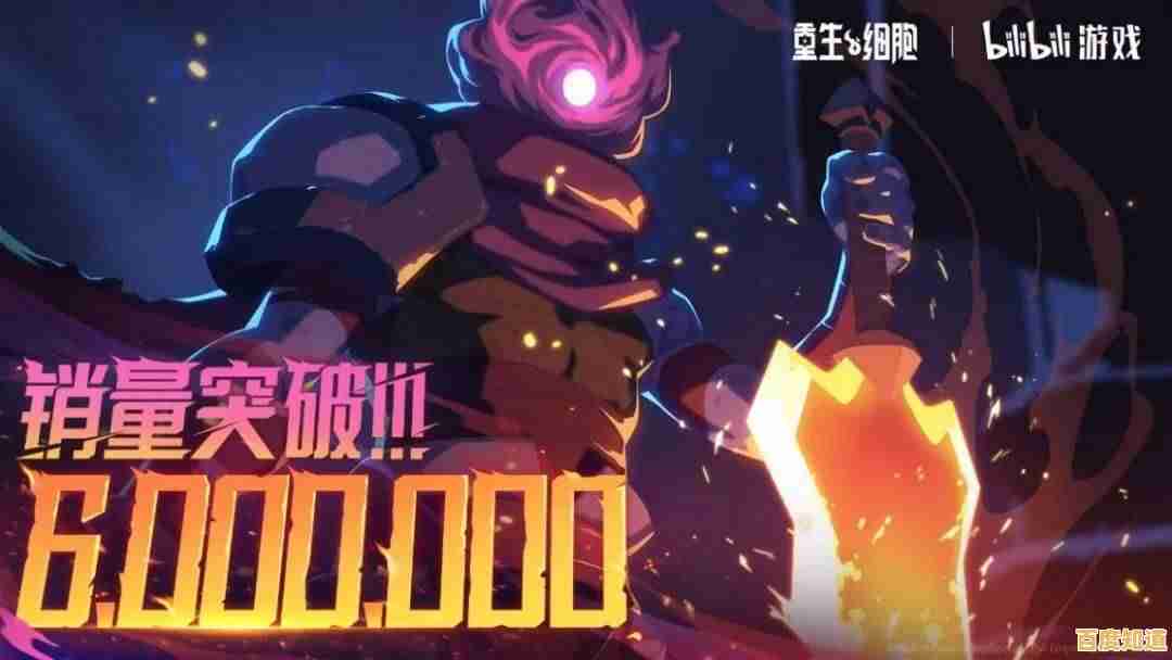 想让冒险充满惊喜？试试《重生细胞免费版》的硬核挑战吧！