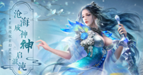 九灵神域：谁说3D仙侠手游不能兼具策略与畅爽战斗？