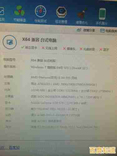 借助技嘉主板天梯图,轻松选配理想型号优化计算机性能 借助技嘉主板天梯图,轻松选配理想型号优化计算机性能