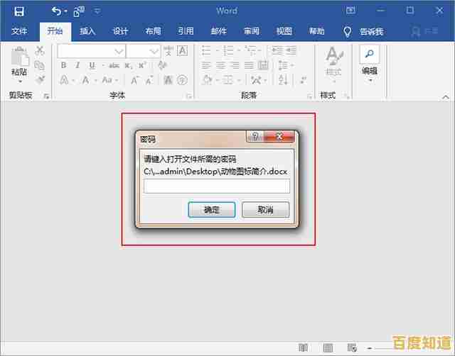 遇到Excel文件打不开？详细排查步骤与实用解决技巧分享！