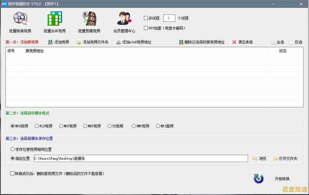 小鱼教您轻松掌握切换技巧，快速上手操作无忧