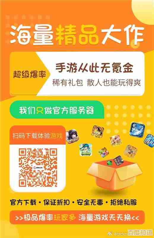 游戏盒免费下载，海量精品游戏任你畅玩！