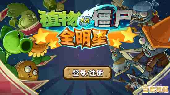还在玩传统塔防？PVZ英雄》的策略卡牌对战不香吗？