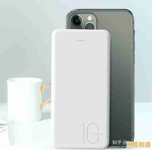 挑选高性价比充电宝必看：品牌对比与实用选购指南