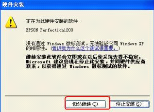 扫描仪驱动程序获取与详细安装步骤解析