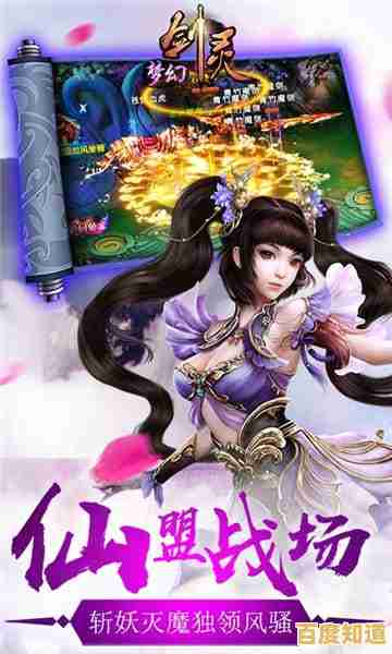 体验顶级战斗快感？剑灵2国际服》的职业与PVP等你挑战！