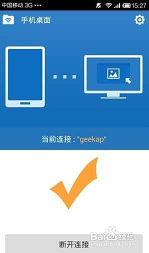 小鱼教您掌握360手机助手电脑版,轻松管理手机与电脑间文件传输 小鱼教您掌握360手机助手电脑版,轻松管理手机与电脑间文件传输