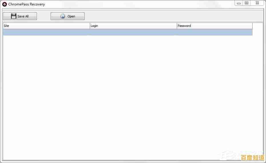 Windows 11环境下谷歌浏览器的兼容性能深度测评