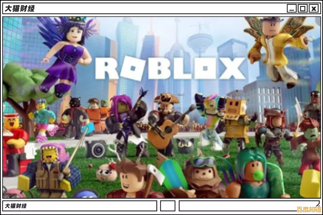 想和好友一起打造专属卡通宇宙？Roblox国际服2025最新版》为何不试试看？