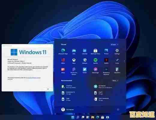 微软官方推送Win11免费升级,全新系统体验即刻开启! 微软官方推送Win11免费升级,全新系统体验即刻开启!