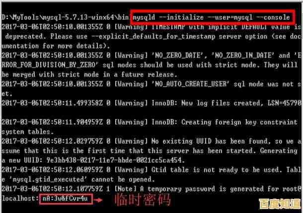 获取最新版MySQL数据库软件，官方下载指南与安装教程