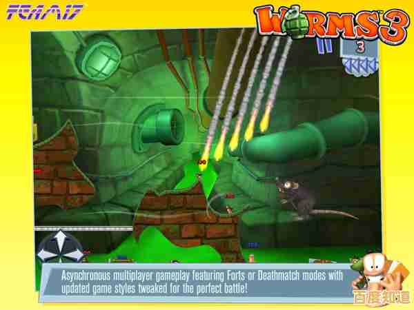 想体验经典策略射击?为什么不试试百战天虫手机版? 想体验经典策略射击?为什么不试试百战天虫手机版?