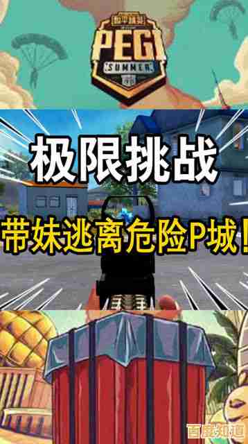 胆小不敢独自冒险？逃离医院联机版》邀你组队挑战，敢来吗？