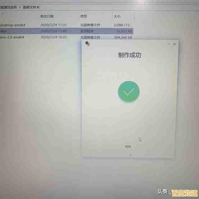 掌握UltraISO核心技巧，亲手打造专属启动盘的完整指南